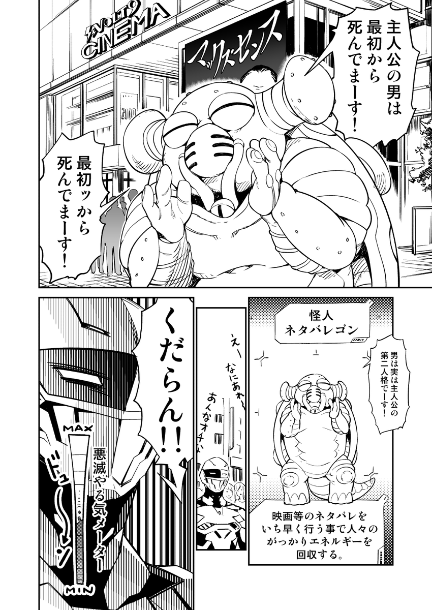 メタルの力で世界を救え!!!
愛と勇気とメタルの漫画「メタルマン花岡」がpixivでも読めるようになりました!
●pixiv
https://t.co/edrMaHInrP
●ニコニコ漫画
https://t.co/YpqxSW3zhP