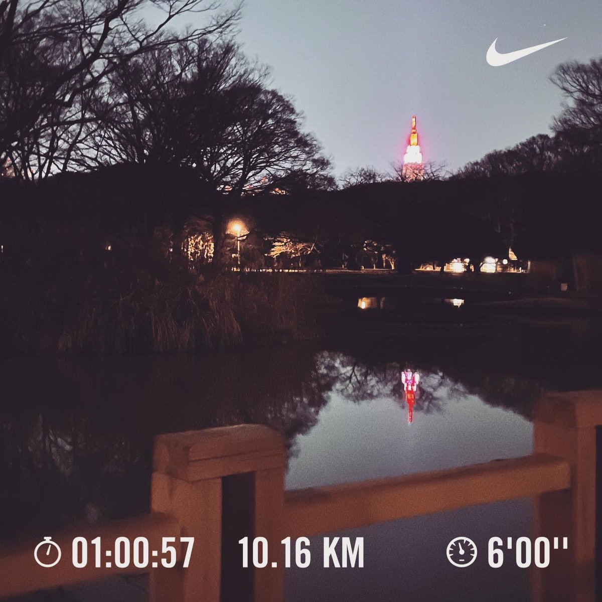 nishishinjuku4's tweet photo. #newyearrun2023 #newyearrun #sunday10k #1hourrun #夜ラン
#リハビリ #筋トレ #運動不足解消 #ランニング #ジョギング #nikerunclub #nikerunning #running #jogging #代々木八幡宮 #代々木公園 #代々木公園ラン https://t.co/FfbxdCifYn