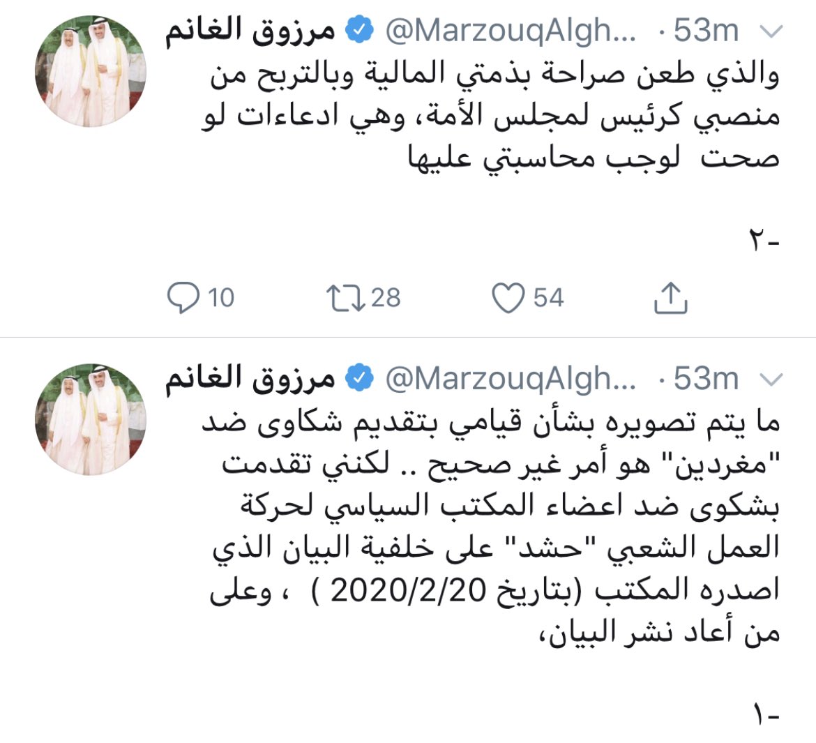 غداً

حكم التمييز بالقضية المرفوعه من مرزوق الغانم  ضدى وضد اعضاء المكتب السياسي و بعض المغردين  .

على خلفية بيان صادر من حركة العمل الشعبي "حشد" بتاريخ 20/2/2020