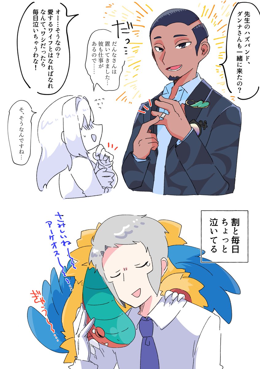 (2/2) ※パルデァの人達も出ているしポケも出ています 