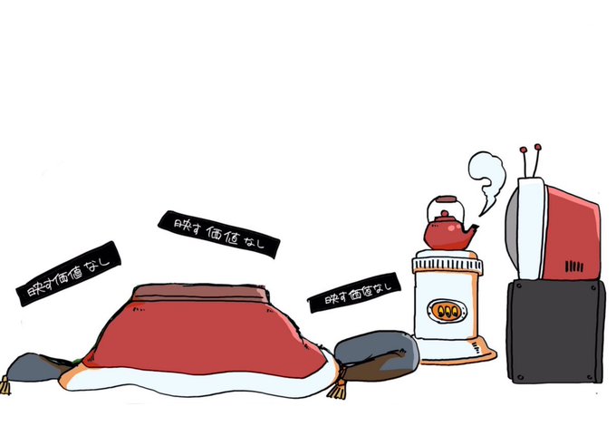 「food kettle」 illustration images(Latest)
