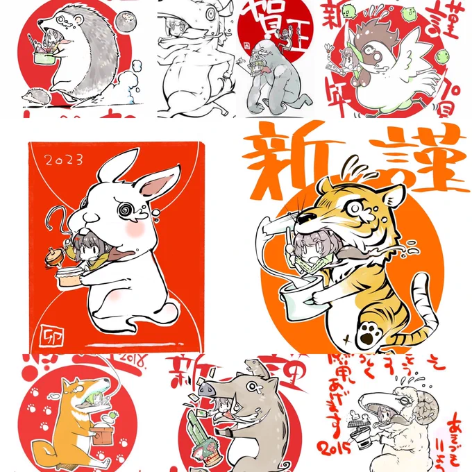 とりあえずお年賀用の干支一周はしたいなぁと描き続けてるシリーズ。たまってくると楽しい。 
