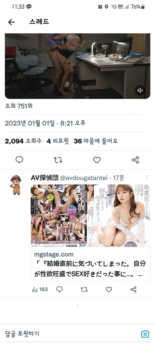 Dave760302's tweet photo. 품번이나 여배우 이름 알고 시프당 ㅠ https://t.co/aEvMU0lfv7