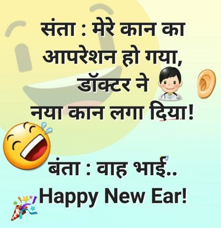 Mahadev27696271's tweet photo. 🤷😅🤷
#सुना है
अविवाहित व्यक्ति रात में
गाने सुनते ���ुनते सोता है
और विवाहित व्यक्ति
रात में ताने सुनते सुनते🤔
💖_________🤪😅🤷😅🤪_________💖
#1st_January🧡
#Welcome_2023♥️
#हंसते_रहिए_मुस्कुराते_रहिए_स्वस्थ_रहिए👍
#हर___हर___महादेव🌺🙏 https://t.co/83giTLDpnm