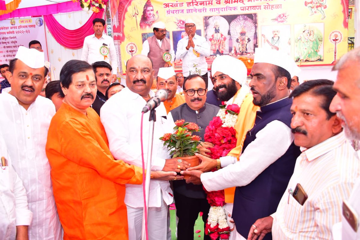 save_atul's tweet image. श्री निळकंठेश्वर महादेव मंदिर, छत्रपती संभाजीनगर येथे अखंड हरिनाम सप्ताह, ज्ञानेश्वरी पारायण व श्रीमद् भागवत कथा ज्ञानयज्ञ सोहळा संपन्न झाला.

महाराष्ट्रातील वारकरी संप्रदायाच्या कीर्तनाला मोठी परंपरा आहे. आपल्या वाणीतून प्रबोधन करण्याचे काम कीर्तनकार करतात. (१/२)