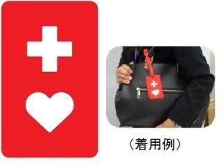 amaimonosuki44's tweet photo. 街中で
《ヘルプマーク》を
見かけることがあります。

《ヘルプマーク》は
内部疾患や困っているかも？
の印です。

必要な人には必要な配慮や助けを！

一人一人の良心で、
ヘルプマークを広め、
ヘルプマークユーザーに
愛の手を差しのべてくださいね

#ヘルプマーク https://t.co/SNsRr5nM6x