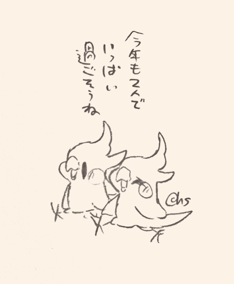 今年も2人でいっぱい過ごそうね
#1日1回恋することり 