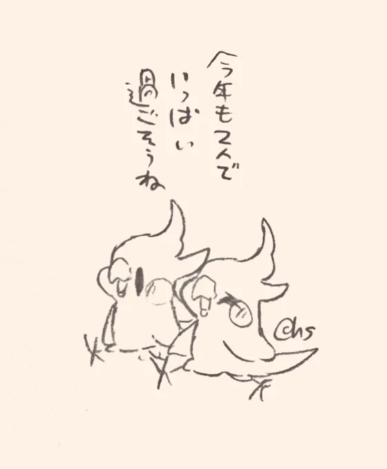 今年も2人でいっぱい過ごそうね
#1日1回恋することり 