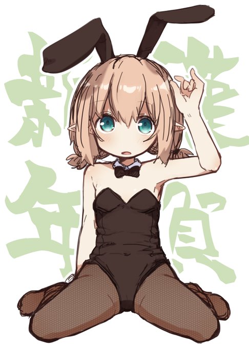 新年明けましておめでとうございます。
今年もよろしくお願いしますバニーアメリアちゃんらくがき 