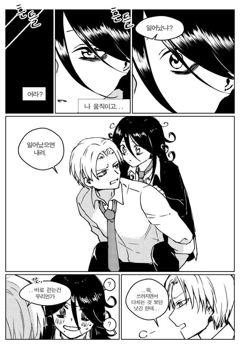 댑싸리(ダプ) tweet media