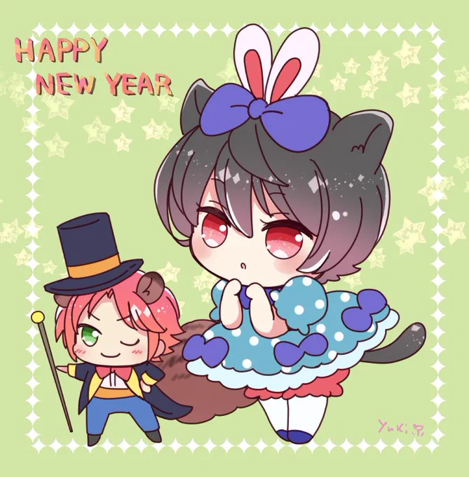 ハッピーニューイヤーまおりつ 