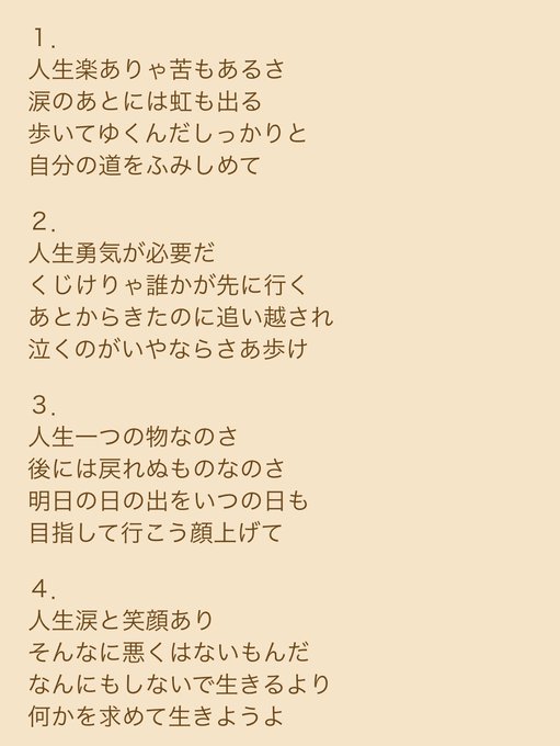 satolruuu's tweet photo. 『自分の道を踏みしめる』
#こんぴらさん
階段をひたすら…
上を向いて人生を歩む
うつむいていた自分に思い出させる

乗り越えた者のみ空気の違う
天空の神々の神聖な領域
『朱色の奥社』
朱色は魔除けや不老長寿を象徴する有難い色

金毘羅さんが謎の赤のイメージか分かる所

今年は御来光が見えた☀️ https://t.co/a4gwt1dksW