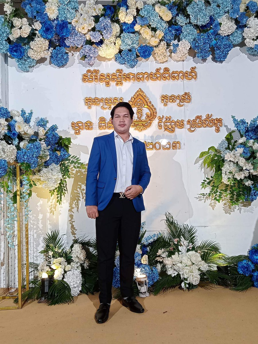 សូមម្ដងហើយថ្ងៃនិង