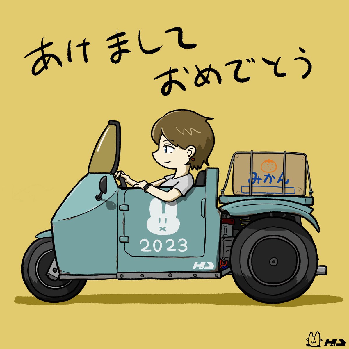 Hayapon_ai's tweet photo. 今年もよろしくお願いします！

#2023NewYear #みかん https://t.co/BlhqQ417g9