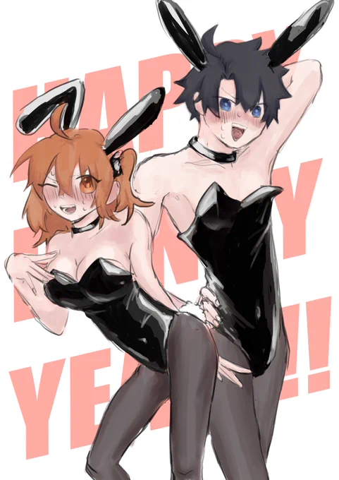 ハッピーバニーイヤー!!! 