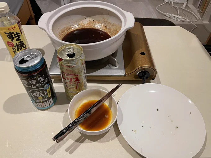 んまかったわね 