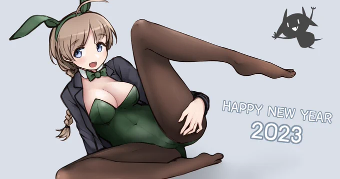 あけおめ! 