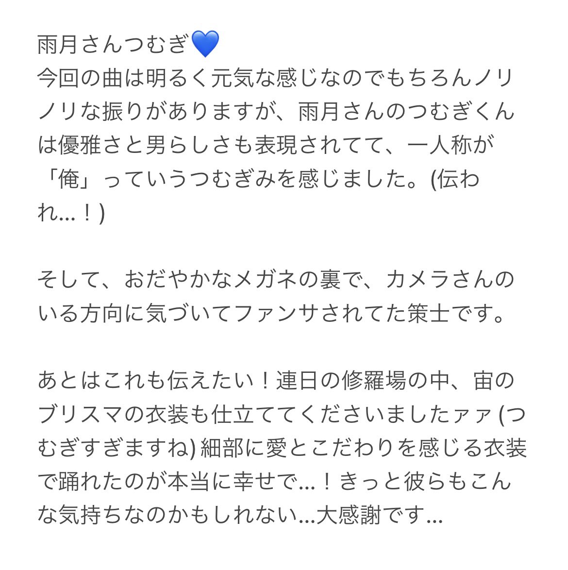 kappannacotta's tweet photo. #C_FUN  #とりめれ 

いまさらですが、C_FUNでの感想を！
(自チームの自慢です)

お二人が最高だったので、
語らせてください〜！🥹

※アカウントはリプに続きます https://t.co/eZNOn4p9b4