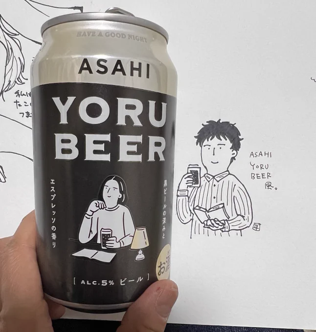 落書き
他人の絵柄を真似る遊び 