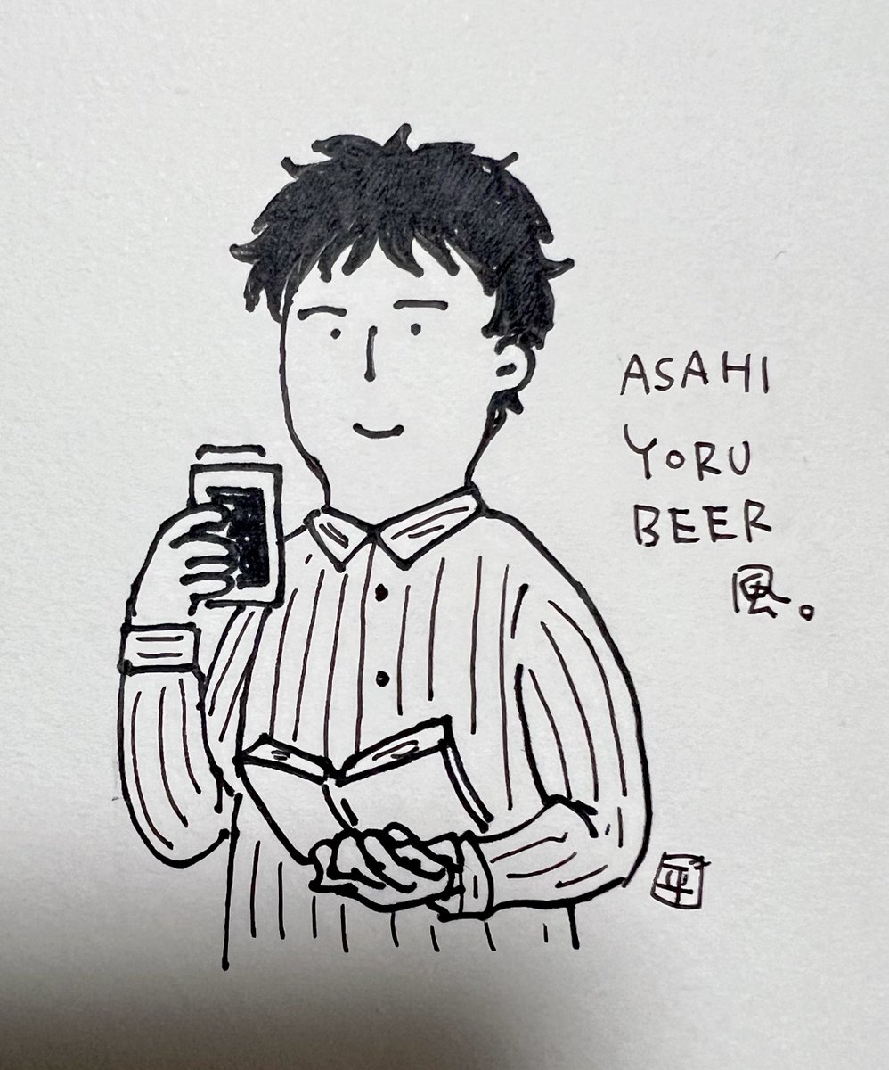 落書き
他人の絵柄を真似る遊び 
