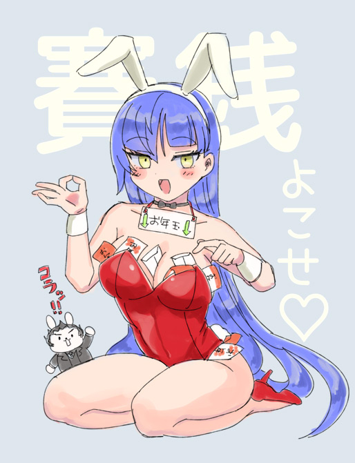 ナホ♀ちゃn稼ぎ時 