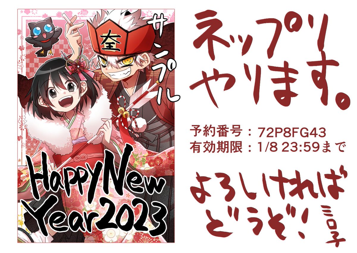 ミロ子 tweet media