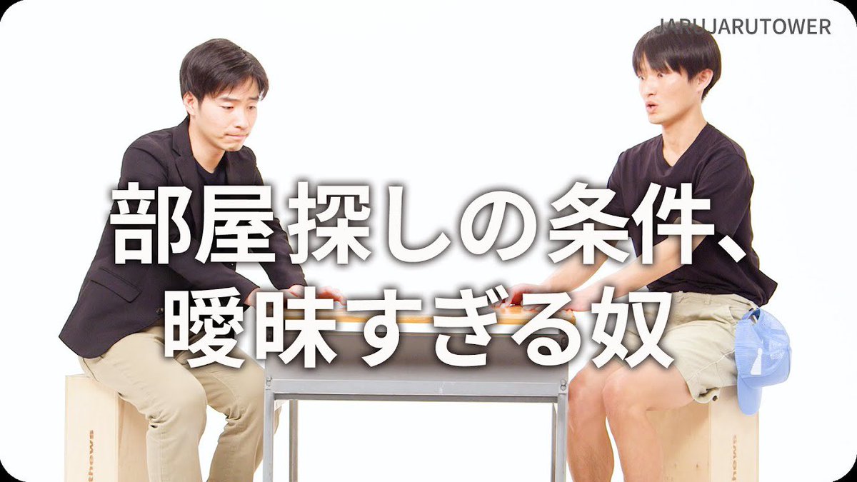 Kititto_info's tweet photo. 大晦日～元日特番
ジャルジャルネタまとめ🎍

▼笑って年越し
『コンプライアンス厳しすぎてテレビデビュー大失敗する奴』
https://t.co/5hlAjoGhUb

▼ヒットパレード
『路上の伝説「殴られ屋」な奴』
https://t.co/mZ1DxtlkeA

▼東西ネタ
『部屋探しの条件、曖昧すぎる奴』
https://t.co/mdsAoLGotk https://t.co/qqUYd9Xk7C