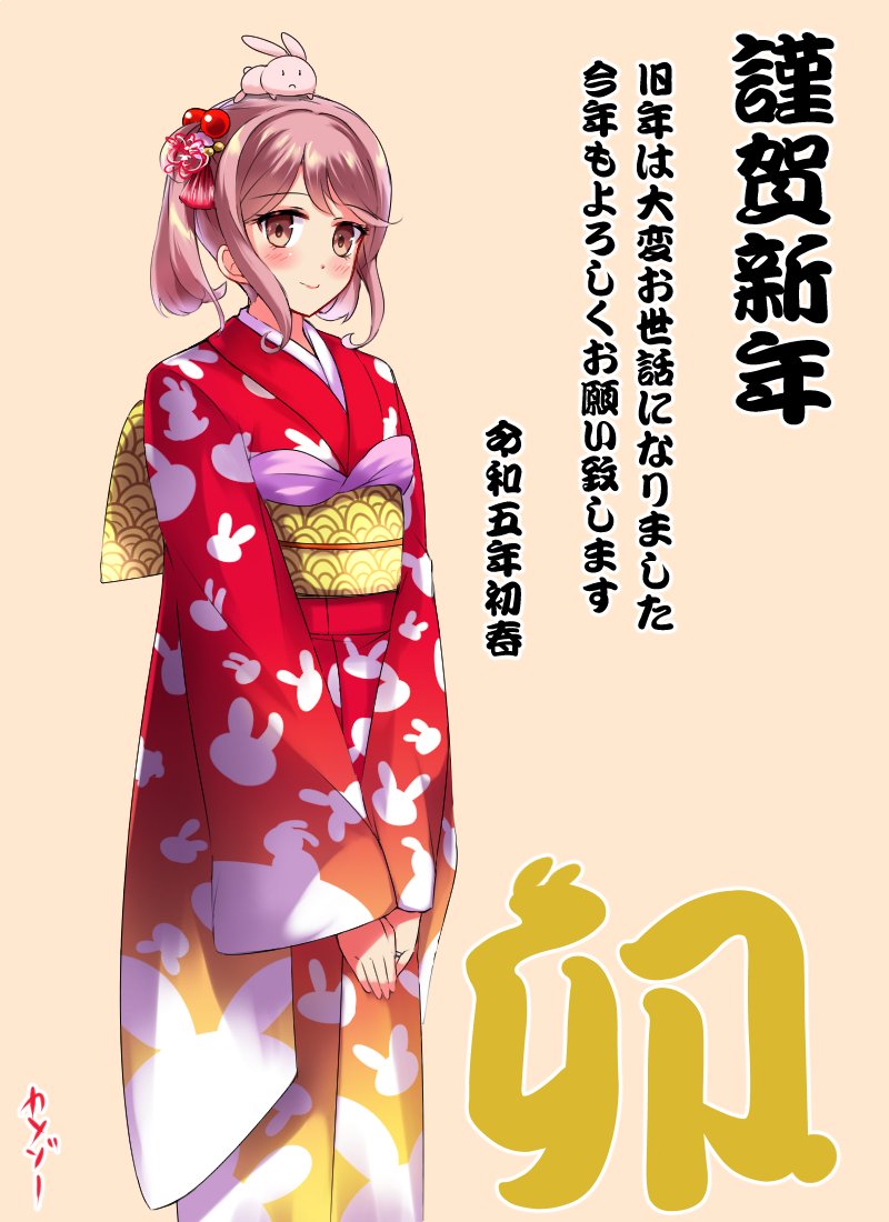 新年のご挨拶です 