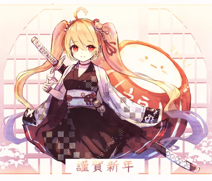 あけましておめでとうございます!!!!! 