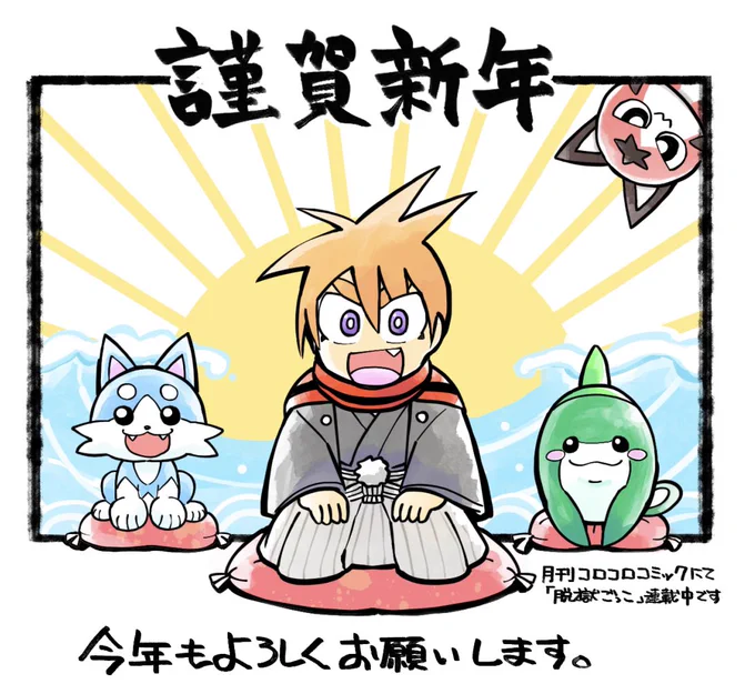 初めてのまとまったページ数の月刊連載にひーひー言ってばかりでしたが、なんとか漫画版脱獄ごっこ2年目突入しました!今年もよろしくお願いします 