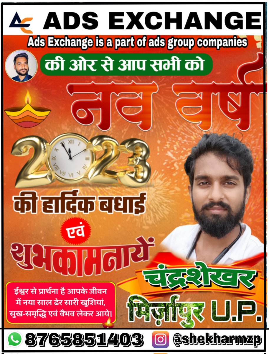 shekharmzp's tweet photo. @therahulads https://t.co/jDtpPveayl