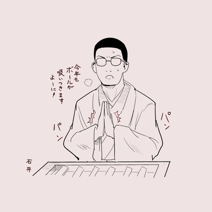 スラムダンク観てきました。作ってくれてありがとうって感じです 