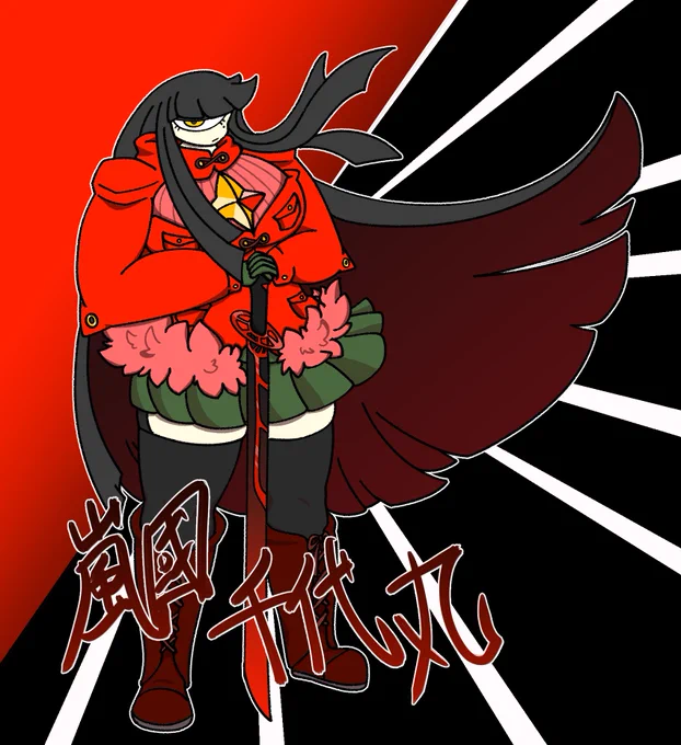 揺るがぬ正義嵐國 千代丸/ゼファー・クレイドル#創作 #oc #ツートン・スターズ 