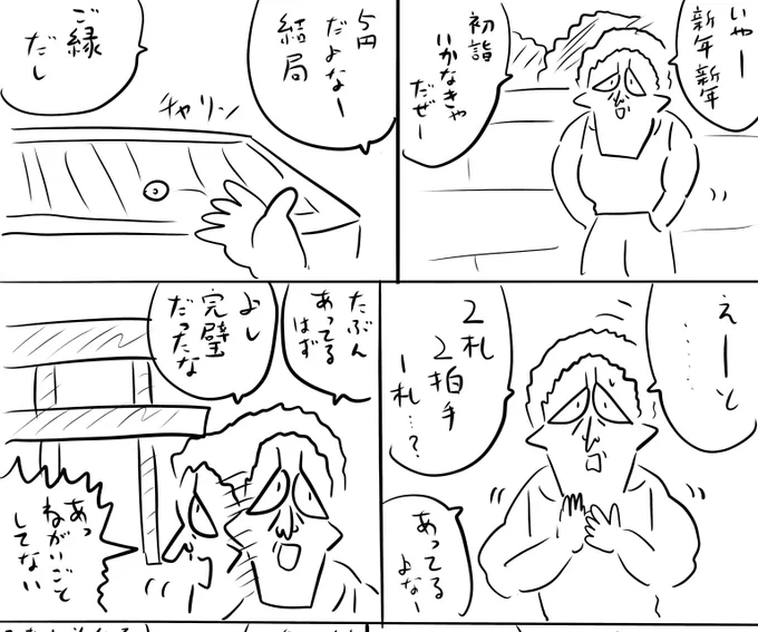 pixivFANBOXで本日のログインボーナス 1/1を公開しました! 
続きは https://t.co/PBM45TpzDM
#ログボのおっさん 