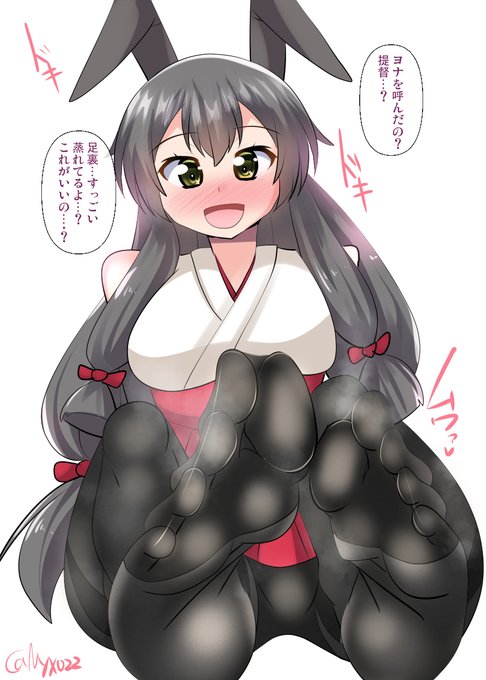 足裏のニオイを嗅がせてくれる黒タイツ巫女ヨナちゃん(ˇωˇ)
連続1034日目
#艦これ版真剣お絵描き60分一本勝負_20230101
#艦これ版深夜の真剣お絵描き60分一本勝負
#めび環んどろ #10000日チャレンジ 