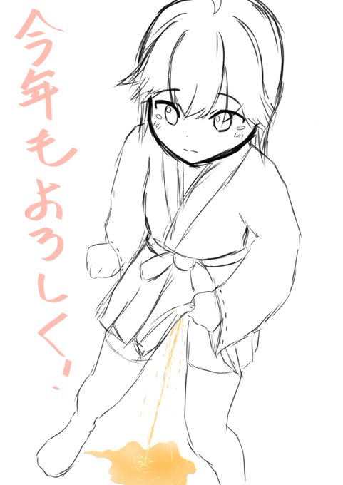 ๆฐๅนดใใใพใใฆใใใงใจใใใใใพใ!
ๅนดๆซๅนดๅงใไปไบใงใพใฃใใๆฐๅนดๆใใชใใงใใใไปๅนดใใใกใฎๅญใๆงไบใฌใๅ
ฑใ
ใใใใฌใใใใใใใ้กใใใพใใๆฐๅนดไธ็บ็ฎใฎ่ฝๆธใใใฉใใ