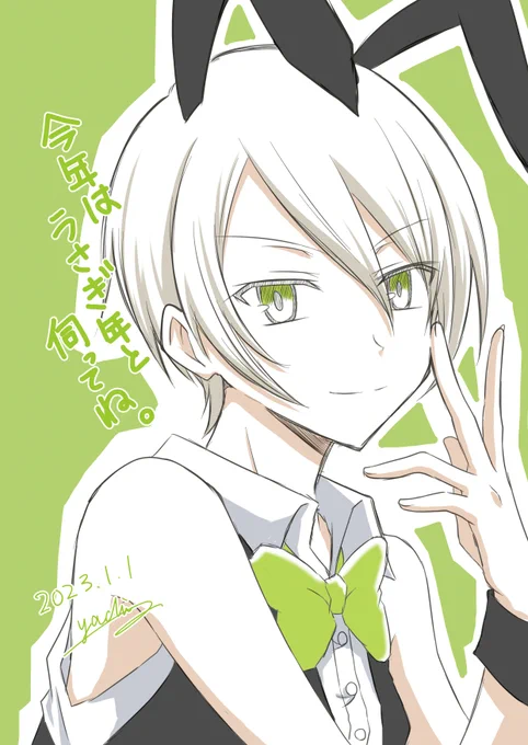 三が日リクエスト2人目、イロドリミドリより芒崎 奏です!彼女も小夜曲同様ほぼミリしらですがクールだっていうイメージで描きました。バニーガールと言うよりは男装バニーに近い感じです。久しぶりに液タブで描いてますが、半年近く誇り被ってたのでモサモサしてる!!! 
