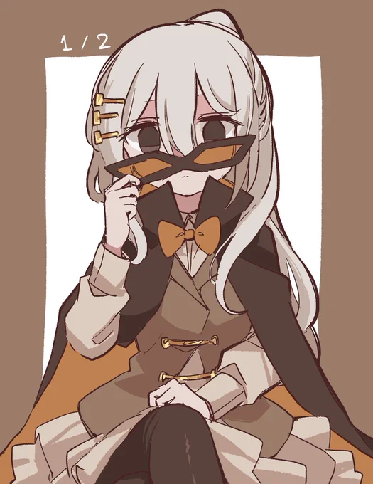 たん 