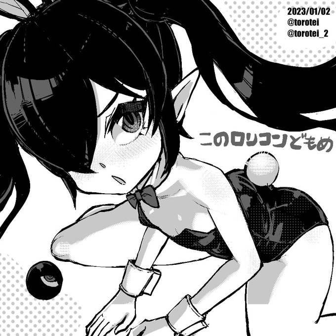 お正月はバニー週間です 