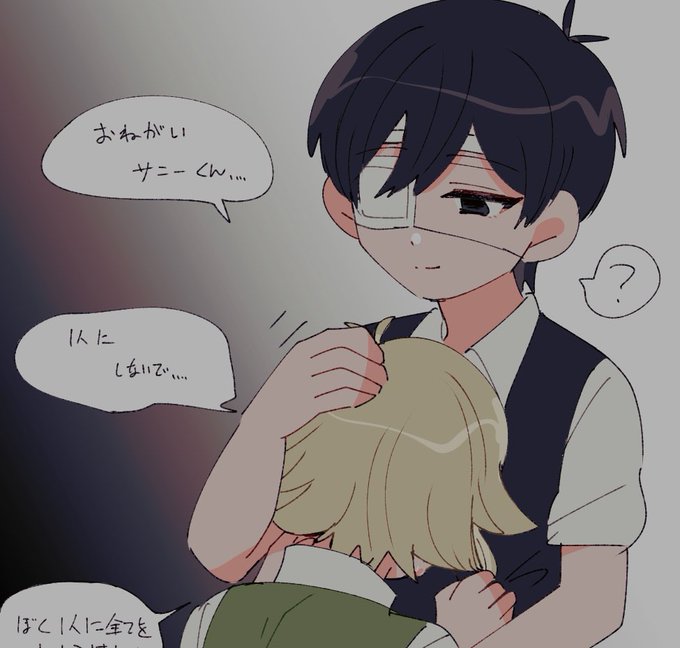 破壊 