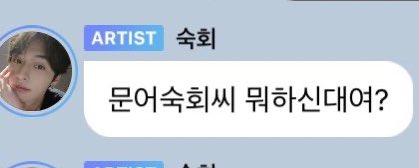 haetbitlinoring's tweet photo. happy two years to minsung changing their 🫧 names and status to matching couple ones! 

the octopus slices couple! 🐙❤️ https://t.co/IGBsXaem2Y
