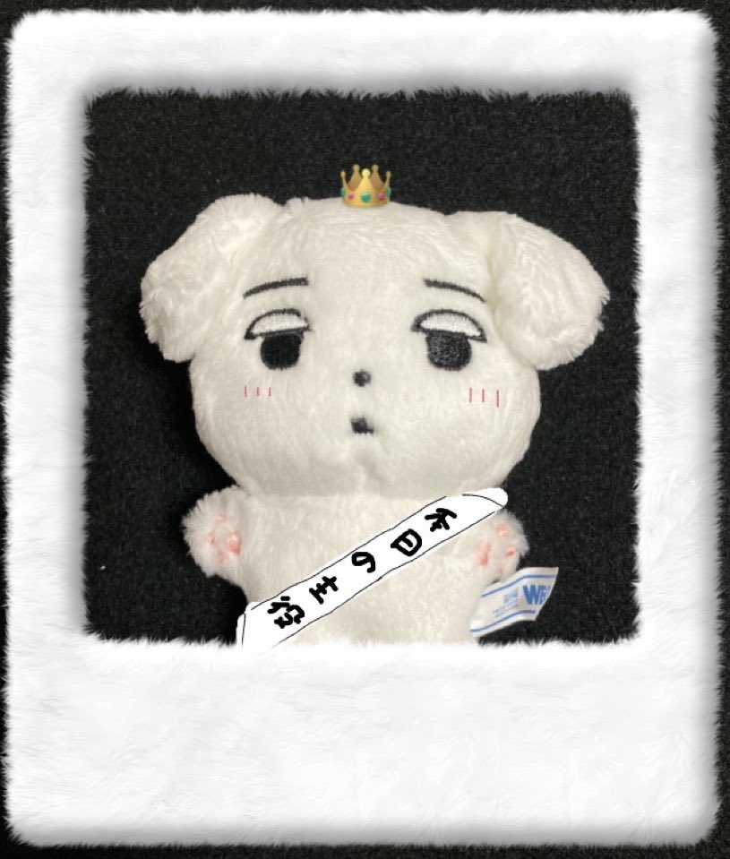 impinter_'s tweet photo. ☃️

世界で1番大好きなウィンター💞
お誕生日おめでとうございました☺️🫶🏻
3月会えるの楽しみ ߹ㅁ߹)♡

#ACE_WINTER_DAY 
#FirstSnowWithWinter
#오옷_윈터생일
#きらきら輝くいちばん星ウィンター https://t.co/wt61KynTp9