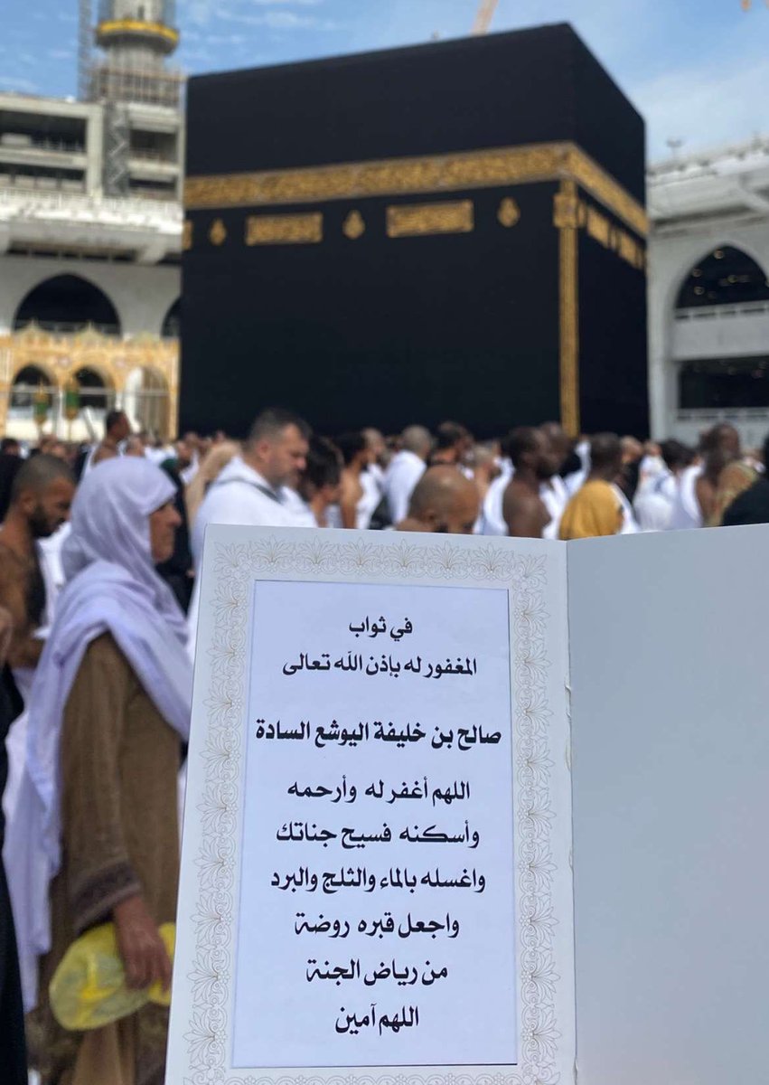 alsada__N's tweet photo. اللهم إن أبي كان نوري فلا تطفئ نور قبره، و كان نعيمي فلا تحرمه لذة نعيمك، و كان مُتسعي وضحكاتي فأفسح له في قبره يارب العالميّن … https://t.co/P6dWTgpwgb