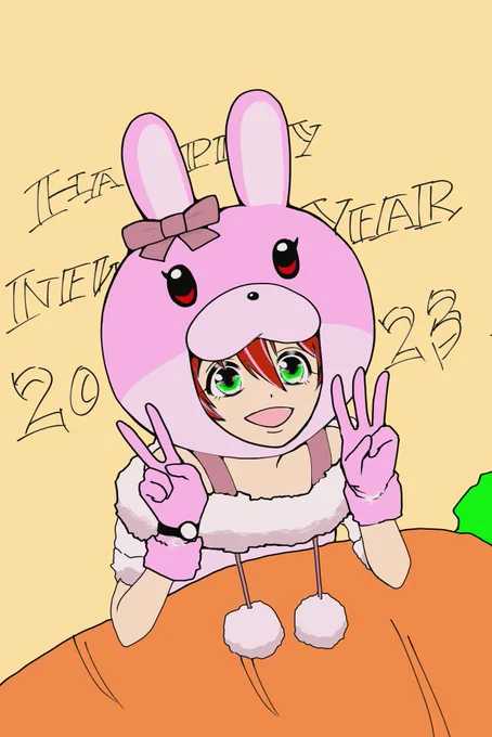 にんにん 
