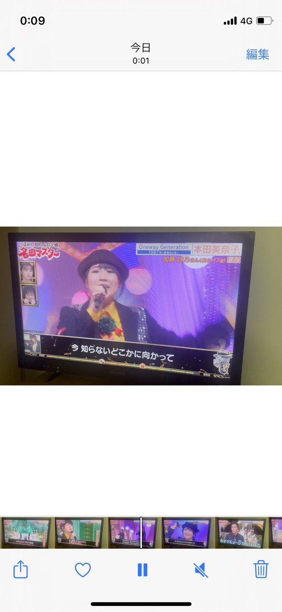karaokecaffe's tweet photo. @uta_10o6 見ました見ました♪葉加瀬さん一番乗ってましたよ^ ^✨
これからも頑張ってください！応援してます。 https://t.co/PlBfTbaUoN