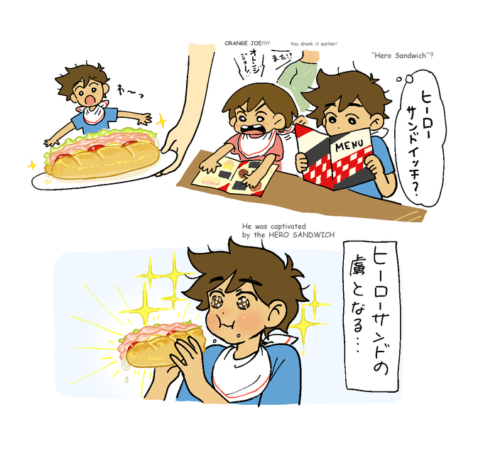 彼がヒーローになった日 