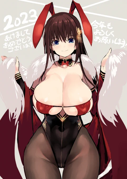 あけましておめでとうございます! 