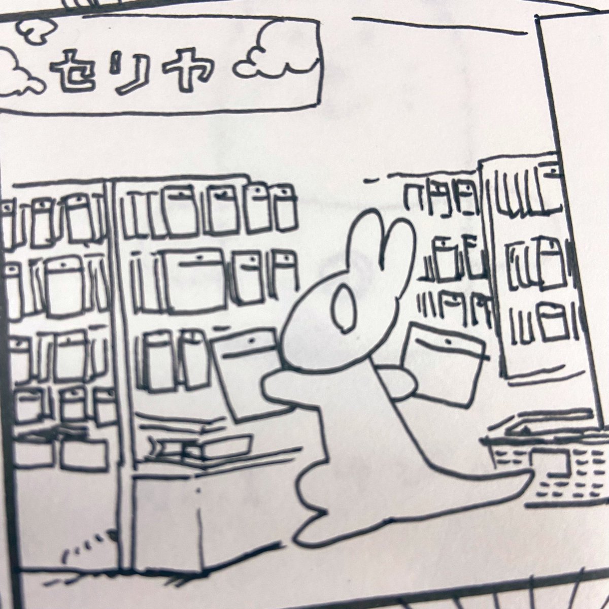 関コミ新刊(ぬいぐるみつくったレポ)、順調に描いてます! 