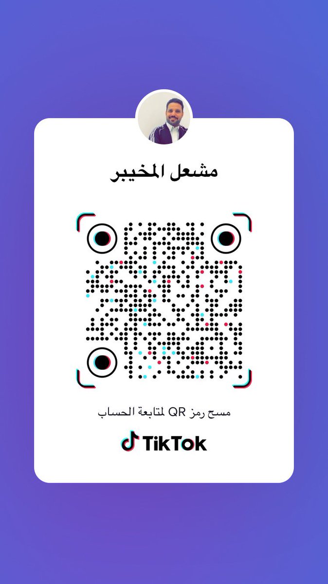 mm5yber's tweet photo. حياكم 
بحسابي في التيك تووك🙏🙏🙏 https://t.co/2dj7SVVrEj