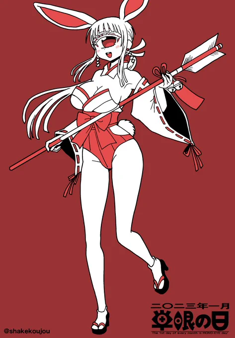 日付変わっちゃったけど今年最初の単眼の日!今年もいっぱい単眼描けたらなと思いますということで巫女バニーヒトミ先生です。#毎月1日は単眼の日 #単眼の日 